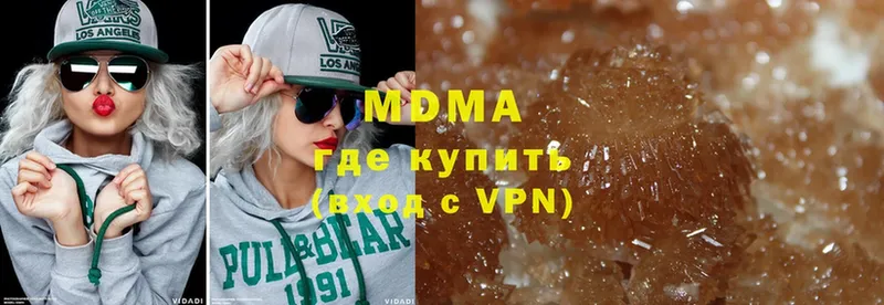 OMG ссылка  Полярные Зори  МДМА VHQ 