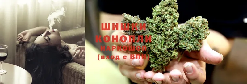 Шишки марихуана THC 21%  закладка  Полярные Зори 